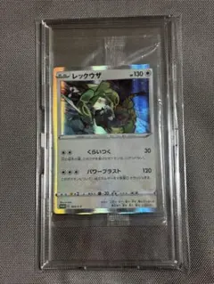 ポケカ レックウザ