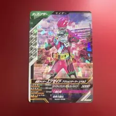 ガンバレジェンズ　SC01-038 仮面ライダーエグゼイド
