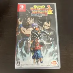 NintendoSwitch スーパードラゴンボールヒーローズワールドミッション