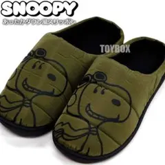 スヌーピースニーカー