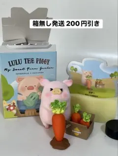 【正規品】Lulu the Piggy フィギュア セット