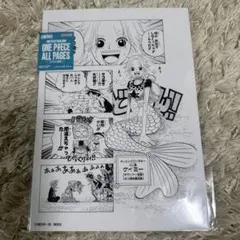 Item thumbnail for item a149f66f-ad8f-44a2-b9d7-257e1bc7bd39