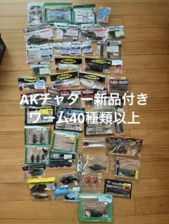 2025年最新】バスワームの人気アイテム - メルカリ