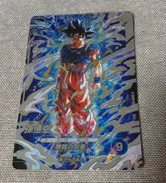 ドラゴンボールスーパーダイバーズ　孫悟空　SEC