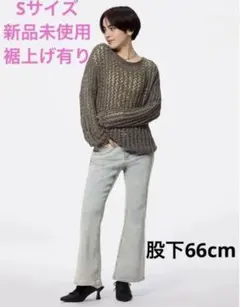 GU スリムフレアジーンズ +EC 丈短め