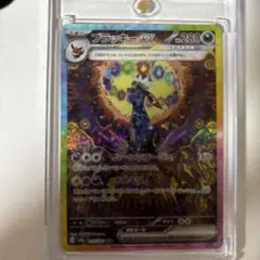 2026年最新】ポケモンカード テラスタルフェスex ブラッキーの人気
