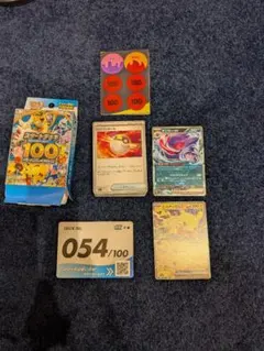 スタートデッキ100、54番、ピカチュウex、ゲンガーex