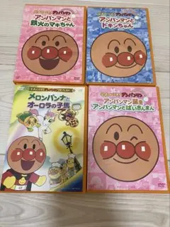 アンパンマン　DVD 鉄火のマキちゃん　ドキンちゃん　アンパンマン誕生