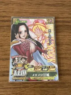【ワンピーベリーマッチダブル】ボア・ハンコック