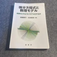 Item thumbnail for item 8c900627-6139-4726-9839-1707dbc85cb6