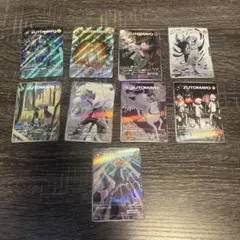 2026年最新】zutomayo card boxの人気アイテム - メルカリ