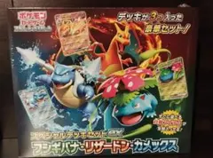 ポケモンカード スペシャルデッキセットex