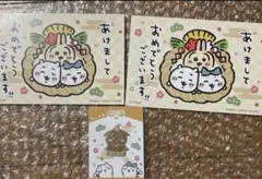 ちいかわ　お正月　招福クリップ　ノベルティ　特典　限定　ポストカード