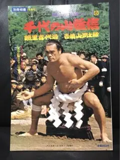 Item thumbnail for item f8391e59-2581-4114-b63c-67fff43b339d