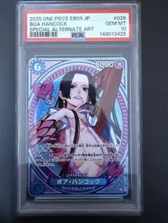 ボア・ハンコック SR sp PSA10 EB03-026 - メルカリ