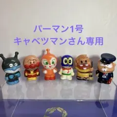 当時物】Bビーダマン爆外伝 フィギュア 10体セット 非売品 レトロ 