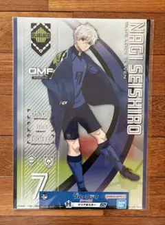 ブルーロック一番くじ　凪誠士郎　　クリアポスター