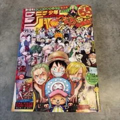 週刊少年ジャンプ 2006年4・5合併号 美品 - メルカリ