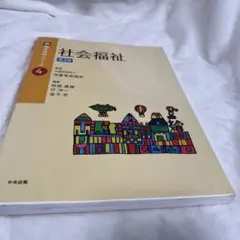 Item thumbnail for item b06a4d36-ee48-4eba-9bfc-b88232339bb8