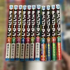 チェンソーマン 1~11巻セット