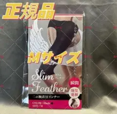 Slim Feather スリムフェザー 二の腕着圧インナー LLサイズ go