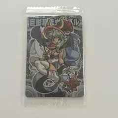 神羅万象チョコ 巨影廻流ヴェバル