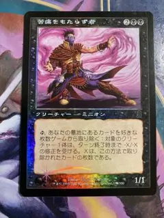 MTG JUD 拒絶魔道士の代言者 日本語版 Foil - メルカリ