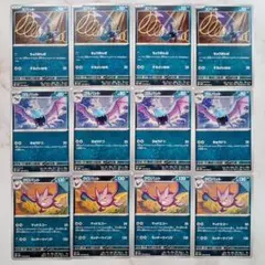 ポケモンカード ズバット ゴルバット クロバット 12枚セット マッドエコー