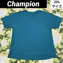 【値下げOK】Champion US古着Tシャツ 2XL ブルーグリーン