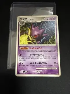 2026年最新】カード名：ゲンガー ポケモンカードゲームの人気アイテム