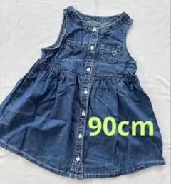 エルフィンドール クラシック デニムワンピース ベビー 90cmのサムネイル