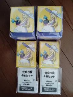 リーリエ　デッキシールド　デッキケース　セット　ポケセン限定