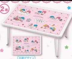 サンリオ当たりくじ　キキララ　１番テーブル