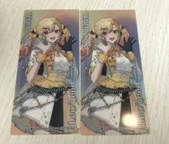 プロセカ　5th感謝祭　ビビバス　天馬咲希　アニメイト特典　クリアしおり