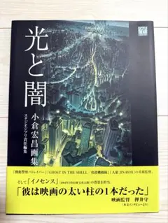 山田五郎 闇の西洋絵画史 第1期 第2期・光の西洋絵画史 全15册セット