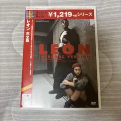 レオン 完全版('94仏/米) DVD 未再生
