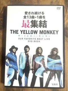 2026年最新】THE yellow monkey/メカラ ウロコ・live dvd-box〈の