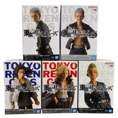 東京リベンジャーズ 東リべ フィギュア まとめ売り