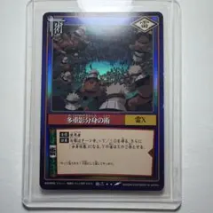 2026年最新】ナルト 多重影分身の人気アイテム - メルカリ