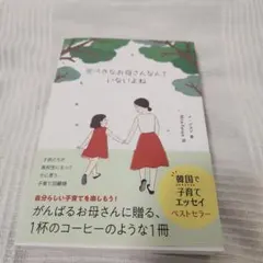 Item thumbnail for item 37431cab-7d94-47b5-87ec-5328911bc7da