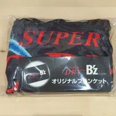 イオン スーパードライ B'z ビーズ オリジナルブランケット