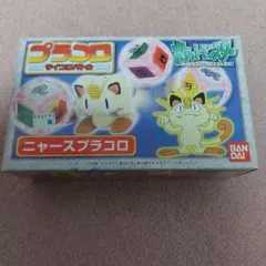 ニャース プラコロ エネコロ ポケモン サイコロバトル プラコロ