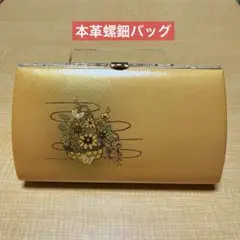 2026年最新】和装バッグ ゴールドの人気アイテム - メルカリ