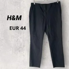 H&M 【EUR 44】ブラックカジュアルパンツ ストレッチ ウエストゴム