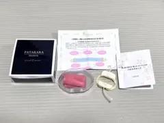 2026年最新】Patakaraパタカラプレミアムの人気アイテム - メルカリ