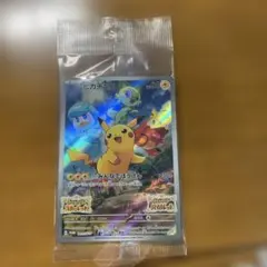 ピカチュウ：パッケージ版『ポケットモンスター スカーレット』『ポケットモンスタ…