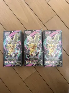 3BOXセットMEGA ハイクラスパック MEGAドリームex シュリンク付き