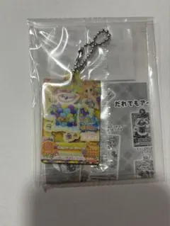 アイカツ ガチャガチャ 新条ひなき バブルスマーメイドトップス③