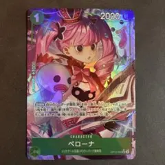 op12-034