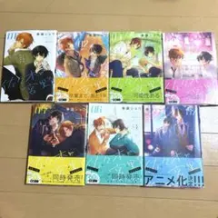 佐々木と宮野 1〜7巻セット